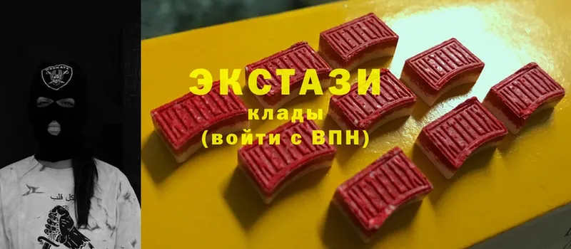 ЭКСТАЗИ круглые  даркнет сайт  Барнаул 