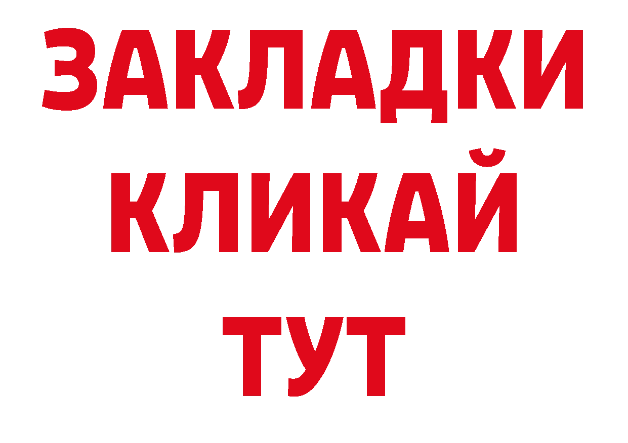 Кокаин Перу онион нарко площадка кракен Барнаул