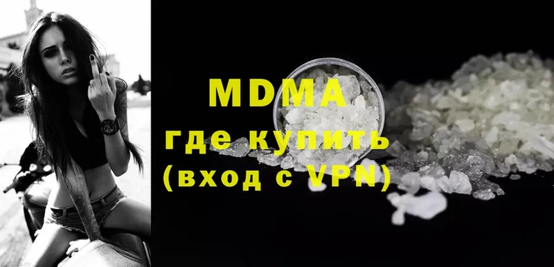 продажа наркотиков  Барнаул  MDMA молли 